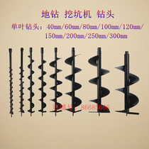 An Earth-boring drill bit having alternate simple leaves bilobed alloy digging machine planter plantgrow ji da dong ji drill bit