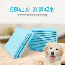 Dog diapers 100 pieces Pet cat isolation pads Diapers Absorbent diapers Large deodorant thickening Dog supplies