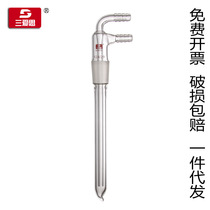 Three Aisi cold finger condenser effective length 100mm-25cm can be customized High Borosilicate high temperature resistance factory direct sales