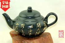 Chinas four major names Tao Jianshui Zitao Chen Shaokang 2014 Old pot type No glazed bright light pure color Great Ruyi pot