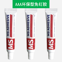 Buy two-send-one-pin glue strong force rubber water bath room Kitchen Shelve Universal No Stiletto Glue Tiles Free of stiletto glue