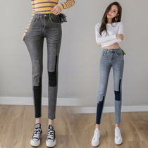 European small foot pants 2020 new smoke gray high waist jeans women Slim Skinny color stitching pencil pants tide