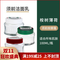 Proraso Italian Eucalyptus Mint Sandalwood Massage Cream Mens Shaving Cleanser Before Shaving Oil Control 100ML