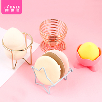 Makeup egg shelf beauty egg puff storage support gourd tool makeup sponge cute dust drying stand