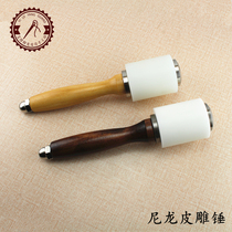 Leather carving hammer Handmade leather art leather diy rhinestone cutting nylon hammer Leather carving printing tool wooden handle leather carving cutting hammer