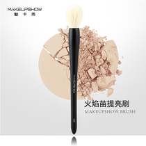 The Phantom Card Show Small Round Head High Light Brush Fire Slim type blush brush with a professional makeup brush Makeup artist special A33