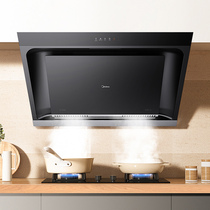 Midea JP32 range hood smart home appliance range hood home kitchen side suction large suction automatic cleaning