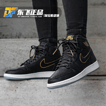 Air Jordan 1 male and female Joe 1AJ1 Los Angeles black gold all-star OG high-top basketball shoes 555088-031