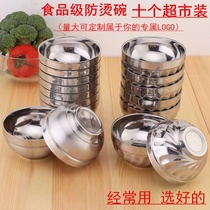 Stainless steel bowls Home cafeteria Anti-scalding bowls Double children heat insulation bowls stainless steel rice bowls soup bowl broth lettering