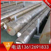 T10A steel plate T8A sheet 4130 sheet 15crmo round steel 42CRMO sheet T12A sheet metal tool steel