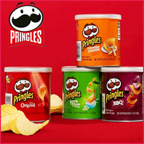 PRINGLES Beauty Pint of Potato Chips 40 gr Canned Mini Portable Puffed Food Office Casual Snacks