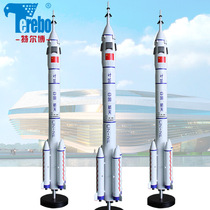 Air show customized aircraft model Terbo 1:35 Long March 2 F launch vehicle model finished popular science activities