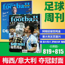 Spot 2-pack Football weekly magazine No 819 815 Messi Italy won the front and back cover Argentina Yaoshi Pure GoldItaly  Renaissance