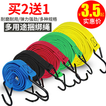 Luggage rope elastic binding rope abrasion resistant with hook rubber band lengthened outdoor bale elastic binding rope with tightness