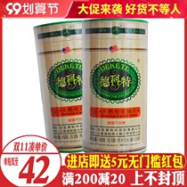 7 barrels of decott sugar-free broken pine pollen 300 pieces of Yunnan pine pollen official