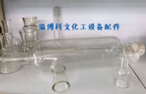 Chemical glass separator glass phase separator glass vapor-liquid separator water separator