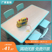  Kindergarten writing desk baby learning desk childrens drawing rectangular table art table painting table graffiti table square table