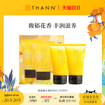 THANN court moisturizing the breeze rose body breast 100g*2 jasmine fragrant sperm moisturizing and moistening autumn winter