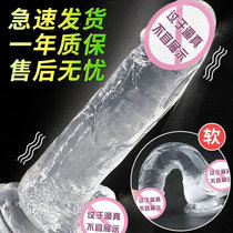 False penis womens products masturbator sex toys penis sticks male dolls female adult sex toys oversized series