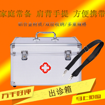 Family home extra large small aluminum alloy medicine box double room first aid kit medicine storage shoulder back portable