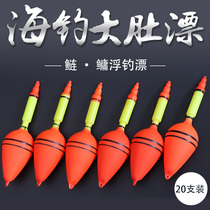 Big belly floating sea rod floating fish floating far cast silver carp Bighead fishing group floating sea fishing throwing rod Red flag floating fish floating water monster floating