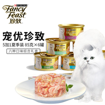 Consecte-Jean cat cans 85g tuna imported kitty snacks Nutritious Fatter and Cat Jars Zero Food Jars
