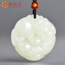 Fengfeihuang and Tian Jade Pendant Mens Natural Jade Pendant Mens and Womens Necklace Pendant Jade Pei with Certificate