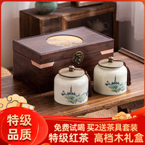 Black Tea Special Class Zhengshan Tea Gift Box with a fragrant type of Wuyi New Tea Gold Yellow High-end Giving Elders