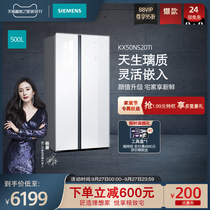 SIEMENS SIEMENS air-cooled frost-free ultra-thin embedded glass split double-door refrigerator KX50NS20TI