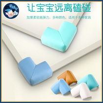 Furniture corner edge guard soft bag safety side corner stick anti-bump sponge corner protection pad anti-collision protection pad table corner edging