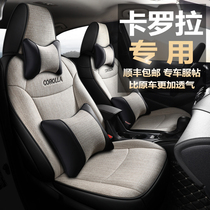 2021 19 18 17 16 Toyota Corolla special car seat cover Linen full surround cushion seat cover