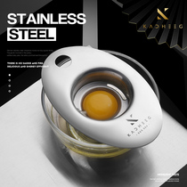 German egg yolk protein separator 304 stainless steel filter to remove egg separator egg liquid artifact baby baby