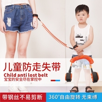Childrens anti-lost belt traction rope with lock baby childrens children anti-lost bracelet anti-lost protective equipment