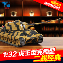  Telbo 1:32 Tiger King tank model Alloy World War II German main battle tank Metal finished military ornaments