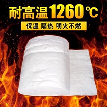 Boiler high temperature resistant cotton exterior wall insulation rock wool board fireproof rock wool cotton thermal insulation material sound-absorbing cotton protective pad