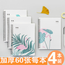 Simple coil notebook A5 hipster creative notepad horizontal line job record book Korean stationery