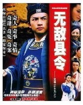 DVD version Invincible County Order Shooting Surprise] Su Youpeng Wang Yan 44 episodes 3 discs