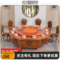Hot pot table induction cooker one hotel electric large round table and chairs one person one pot hot pot table non-smoking table home commercial