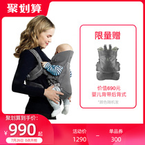 Stokke MyCarrier Baby Carrier 2-in-1 combination Four seasons Multi-function strap Front Back