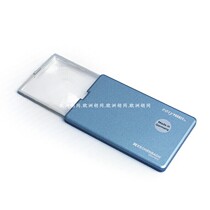 (European hutong) German Yoppel 4 times credit card pull-out with lamp magnifier 152122 blue