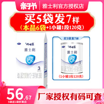 Masserly Breastfeed 3 Paragraphs Young Milk Powder 618g Kbagged Authorised Milk Powder