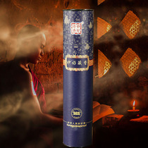 Gift Buddha Tibetan natural incense Tibetan Buddhism for fragrant bamboo sticks with incense sticks for fragrant and rich and rich in incense 32CM rich in perfume 32CM