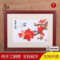 Guangzhou scenery red cotton kapok characteristics wide embroidery Cantonese embroidery hand embroidered kapok acacacia gift diy to foreigners