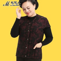 Camel man aged mother camel velvet vest female thickened warm vest velvet shoulder clip Grandma wears a waistcoat outside