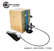Box drum hammer Kahon drum line control hammer BH two-hand drum German Mayr blow workshop Kahon drum strength pedal