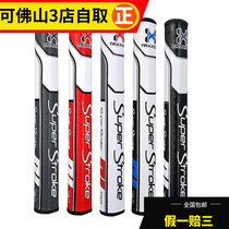 Superstroke Golf Push Holds the New Traxion Series Add Rough Club Hold