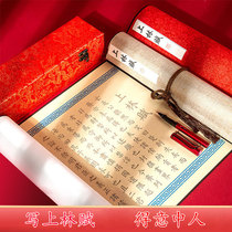 School of commencement Gift practical gift Upper Lin Calligraphy Gift Box Send teacher to male and female classmates to practice calligraphy and post creative gifts