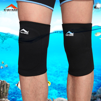  swime youth and health Diving Diving Sea Snorkeling Swimming Cold protection knee men and women thickened winter swimming knee pads