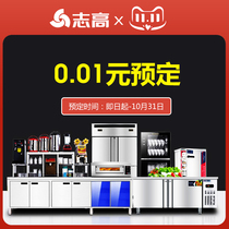 (Double 11 reservation deposit) 0 01 yuan reservation Rob gift detailed inquiry customer service