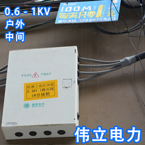 0 6-1KV cold shrinkable cable terminal head low voltage accessories outdoor single core one two three four five core connector